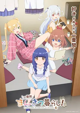 第三只眼睛悬疑漫画改编在线看