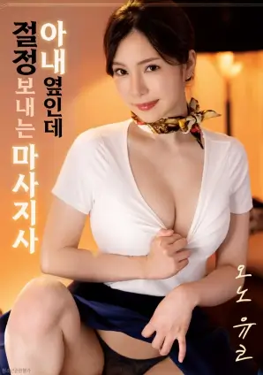 午夜面馆治愈系高清电影在线观看